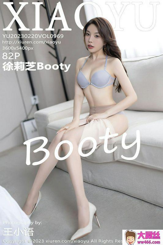 XIAOYU语画界 Vol.969 徐莉芝Booty 完整版无水印写真