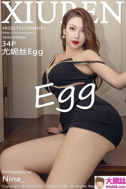 XiuRen秀人网 Vol.4351 Egg_尤妮丝 完整版无水印写真